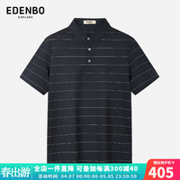 爱登堡短袖T恤衫男24夏季百搭条纹商务休闲保罗POLO 铁灰色 185