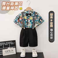 萝卜呗呗儿童礼服花衬衫港风休闲背带裤套装帅气王子服表演演出服痞帅炸街 衬衫+短裤+领结+背带 90cm体重22-28斤