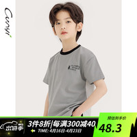 纯一良品(CUNYI)童装男童短袖T恤2024夏季中大童儿童后背条纹圆领上衣 灰色 160cm