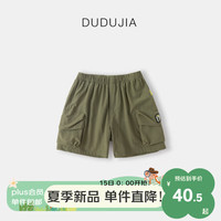 DUDUJIA嘟嘟家男童工装裤夏季儿童短裤夏装宝宝裤子女童休闲裤薄款 军绿色 110