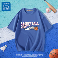 JEANSWEST SPORT真维斯集团男童t恤儿童纯棉吸汗短袖中大童运动男孩上衣夏季薄款 牛仔蓝 跃动篮球白 140