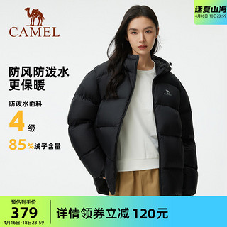 CAMEL 骆驼 户外羽绒服秋冬新款男女加厚保暖防泼水面包服