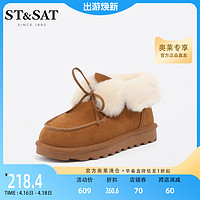 ST&SAT 星期六 保暖毛里雪地靴冬季甜美反绒厚底毛毛鞋短靴SS2411A246