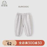 乖奇熊 防紫外线 婴儿防晒裤 星空紫/夜空小云 80cm