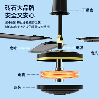 钻石牌吊扇电风扇家用客厅56寸大风力静音吊扇王工业吊扇铁叶风扇