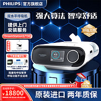 PHILIPS 飞利浦 双水平呼吸机家用老人睡眠打鼾无创进口医用呼吸器ST模式排二氧化碳呼吸功能不全 新款双水平呼吸机 DS ST/30