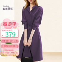 迪菲丽格气质高级感赫本风连衣裙女2024夏季紫色收腰衬衫裙子 图片色 M