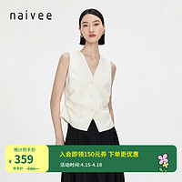 纳薇（naivee）naivee纳薇24夏醋酸时髦通勤摩登V领褶皱马甲无袖截短式上衣 乳白 155/80A/S