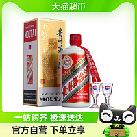 88VIP：MOUTAI 茅台 贵州茅台酒飞天53度 500ml 单瓶装酱香型2023年