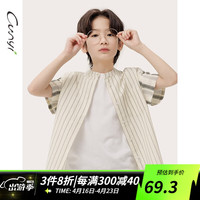 纯一良品(CUNYI)童装男童短袖衬衫2024夏季中大童儿童清新条纹立领衬衣 灰色条纹 130cm