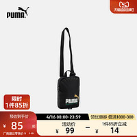 PUMA 彪马 官方 新款运动休闲单肩包 PHASE PORTABLE 090109