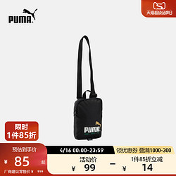 PUMA 彪马 官方 新款运动休闲单肩包 PHASE PORTABLE 090109