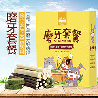 JESSIE 洁西 兔子磨牙草饼兔磨牙龙猫草棒豚鼠磨牙用品甜竹荷兰猪磨牙套餐