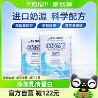 88VIP：Nestlé 雀巢 小佰太能配方粉进口幼儿配方粉400g×2罐