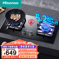 Hisense 海信 台嵌两用  双灶台打火灶具 天然气 DB32