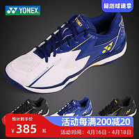 YONEX 尤尼克斯 新品林丹同款yonex尤尼克斯羽毛球鞋男女防滑耐磨透气CFA3CR包邮