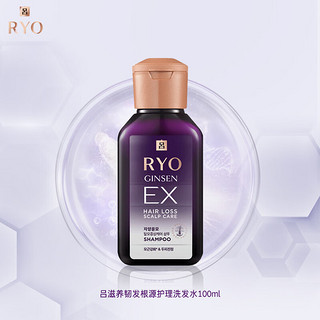 滋养韧发根源防脱洗发水 100ml