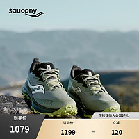 saucony 索康尼 24年新款PEREGRINE 14 GTX游隼14徒步鞋男越野跑鞋