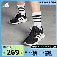 adidas 阿迪达斯 官方RUNFALCON女子随心畅跑舒适网面跑步鞋F36218