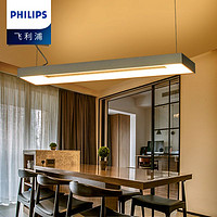 百亿补贴：PHILIPS 飞利浦 LED吊灯Hue睿哲创意高档客厅餐厅现代简约厨房