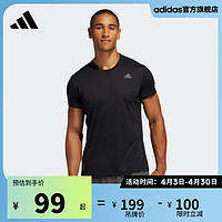 adidas 阿迪达斯 RUN IT TEE M 男子运动T恤 ED9292