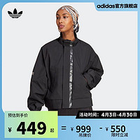 adidas 阿迪达斯 官方三叶草女装新款短款运动立领夹克外套