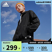 adidas 阿迪达斯 官方轻运动男装宽松连帽夹克外套HF4852