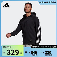 adidas 阿迪达斯 官方轻运动男装运动连帽夹克外套GM6450