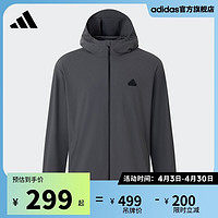 adidas 阿迪达斯 官方轻运动男装新款凉感休闲连帽夹克外套JD5733