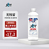 JOY除菌浓缩洗洁精餐具洁净无残留不伤手去油 替换装325ml