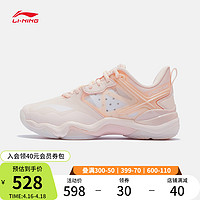 LI-NING 李宁 羽毛球鞋官网女鞋专用健身鞋支撑稳定减震专业羽毛球低帮运动