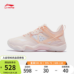 LI-NING 李宁 羽毛球鞋官网女鞋专用健身鞋支撑稳定减震专业羽毛球低帮运动