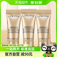 88VIP：LANCOME 兰蔻 菁纯臻颜淡纹眼霜3ml*3