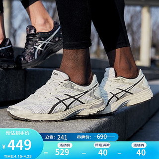 ASICS 亚瑟士 缓冲跑步鞋男轻便运动鞋 GEL-FLUX 4 1011A614 白色/棕色 40