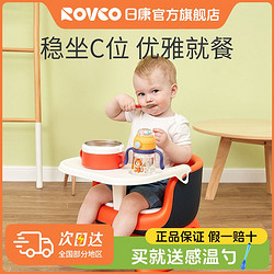 Rikang 日康 宝宝吃饭餐椅婴儿叫叫椅靠背座椅家用小板凳餐桌椅