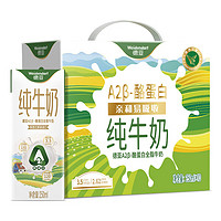 Weidendorf 德亚 A2β-酪蛋白全脂纯牛奶 250ml*10盒*5箱