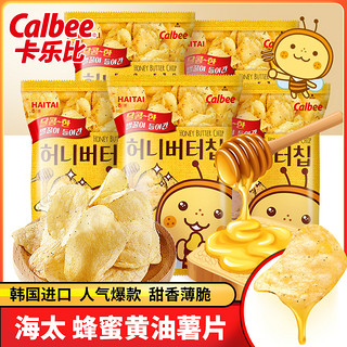 Calbee 卡乐比 韩国进口海太蜂蜜黄油味薯片网红卡乐比土豆脆片零食休闲零食60*5袋