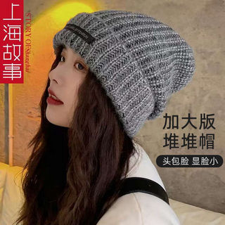 SHANGHAI STORY 上海故事 帽子女2023新款秋冬针织毛线帽大头围堆堆帽保暖毛绒盆帽