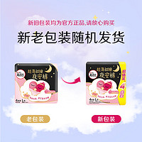 kotex 高洁丝 安睡裤卫生巾夜安裤 20条