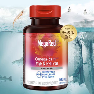 MegaRed 4合1 磷虾油鱼油混合胶囊500mg 80粒