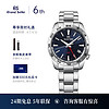 冠蓝狮（Grand Seiko） GrandSeiko冠蓝狮gs石英GMT运动男表 蓝盘SBGN029G