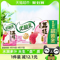 88VIP：yili 伊利 荔枝味含乳牛奶饮料250ml*24盒