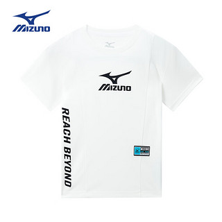 美津浓（MIZUNO）儿童短袖2024夏季圆领运动透气T恤中大男女孩童   白色 130cm