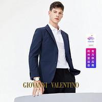 GIOVANNI VALENTINO 卓凡尼·华伦天奴 春季时尚轻薄透气高级感男士休闲西服西装外套