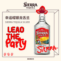 sierra 塞拉 小红帽幸运帽银龙舌兰 700ml