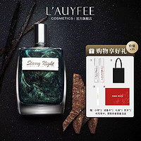 亚菲儿 星空男士香水  100ml（赠 小样