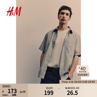 H&M男装衬衫2024夏季宽松亚麻透气法式设计感短袖衬衣1207768 鼠尾草绿 165/84