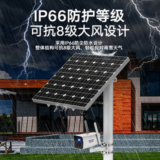 HIKVISION海康威视4G太阳能摄像头监控户外400万高清红外夜视室外语音对讲手机远程可续航30天带32G卡