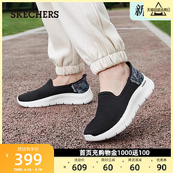 SKECHERS 斯凯奇 女鞋2024春夏新款缓震一脚蹬妈妈鞋中老年运动鞋