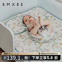 嫚熙（EMXEE）婴儿苎麻凉席儿童宝宝幼儿园天丝软凉席（不含枕头） 出游鸭 140×70(cm)